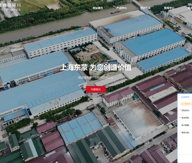 Shanghai Dongmeng Road & Bridge Machinery construction cone machine