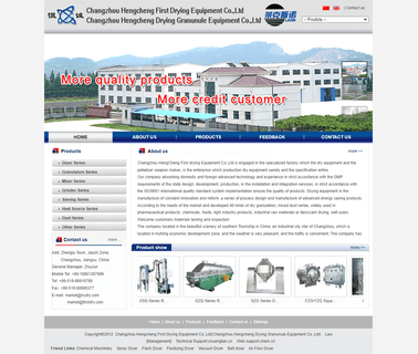 Changzhou Hengcheng First Drying rotary drying