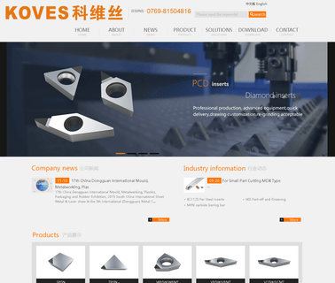 Dongguan Koves Precision Tools cnc face lathe