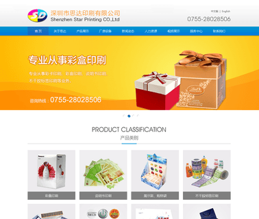 Shenzhen Star Printing custom fruit