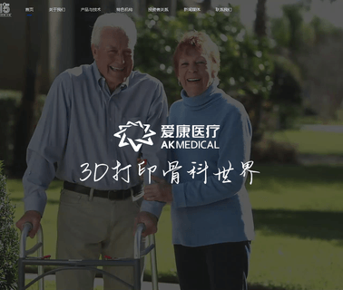 Beijing Ak Medical instruments hip