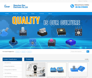 Shenzhen Eker Electronic electronic tact