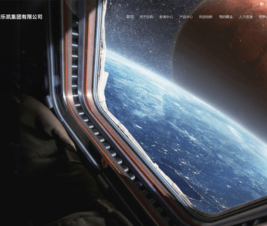 Baoding Lekai International Ltd. developer paper