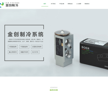 Zhejiang Jinfeng Machinery Equipment cap assembly