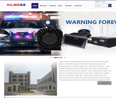 Wenzhou Hilmo Security Equipment speaker siren