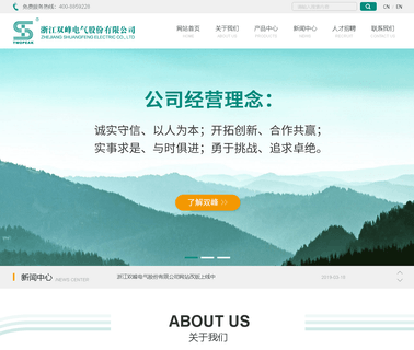 Taizhou Shuangfeng Electric oil coastal