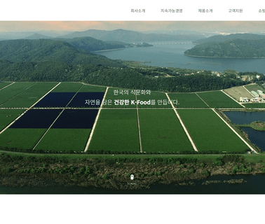 Nokchawon.Co, Ltd drinks exporter