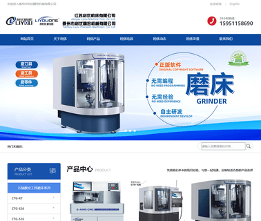 Taizhou Liyou Precision Machinery ctg fetal