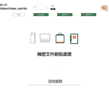 Vannex International Limited weee