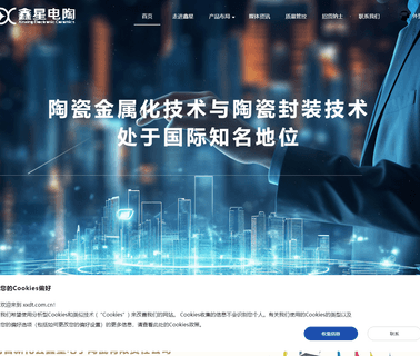Hunan Province Xinhua County Xinxing resisting