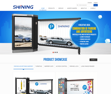 Shining International Tech Limited advertise
