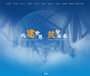 Shenyang Lanying Colored Steel heat insulation panel