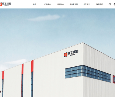Handan Shi Hengong Metallurgical Machinery ductile alloy