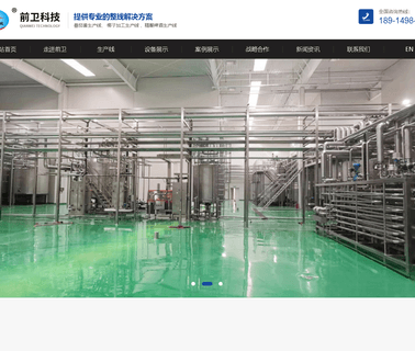 Kunshan Qianwei Machinery & Technology aseptic tomato ketchup