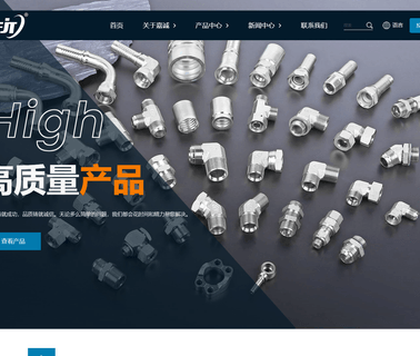 Ningbo Jiacheng Hydraulic adaptor connectors