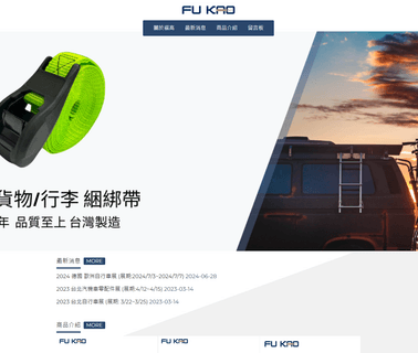 Fu Kao Industrial the hammock