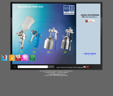 Jui Erh Li automatic gun tool