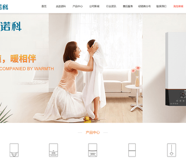Guangdong Roc Cool and Heat Equipment gas pump equipment