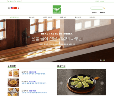 Saongwon korean traditional