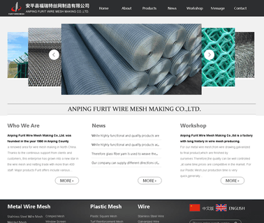 Anping Furit Wire Mesh Making anti climb welded mesh