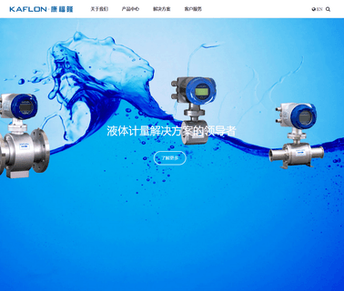Wenzhou Kaflon Measuring and Controlling btu flowmeter