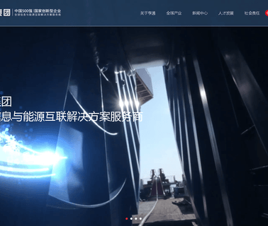 Jiangsu Hengtong Wire & Cable Technology optical fiber devices