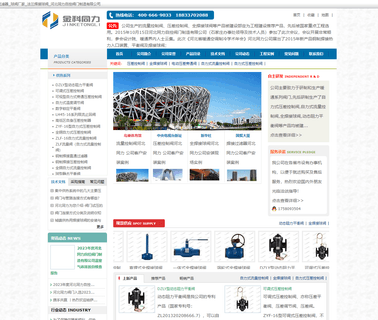 Hebei Tongli Automatic Control Valve Manufacturing chemical refining