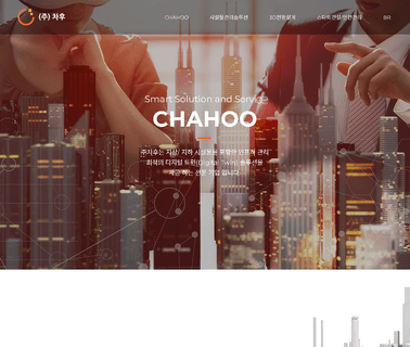 Chahoo Limited smartphone app