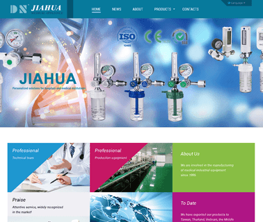 Yuyao Jiahua Medical Appliance cylinder seamless