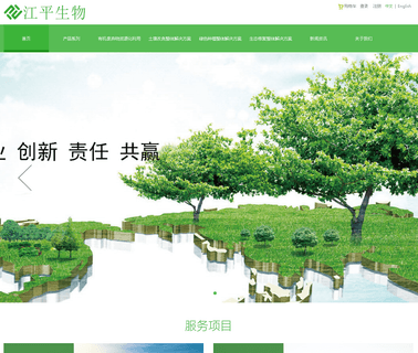 Xiamen Jiangping Trade golden trade