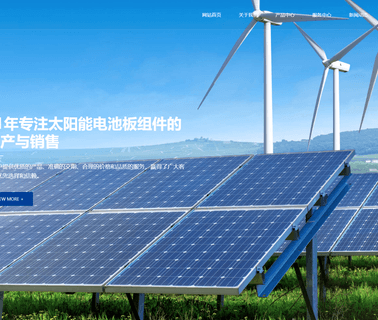 Zhejiang Yueyang Industry & Trade mono solar module