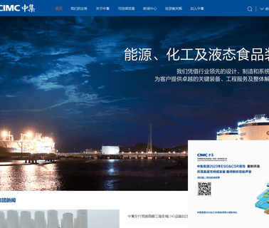Tianjin Cimc Vehicles Sales & Service Center oil trailer