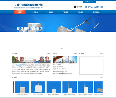 Ningbo Ningzheng Aluminum Industy air evaporator cooler
