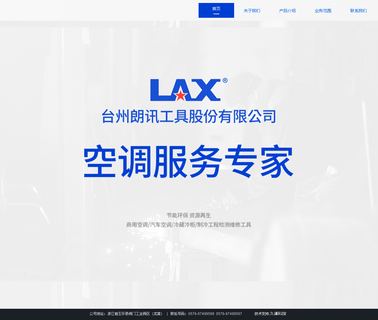 Langxun Brass Industry connectors pumps