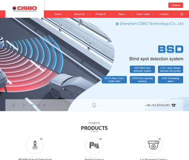 Shenzhen Cisbo Technology car dvr system