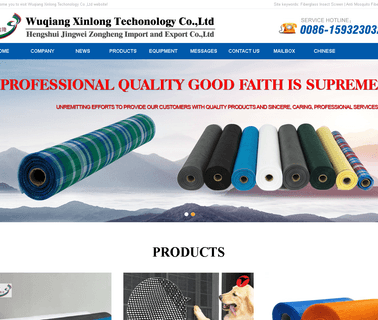 Hebei Wuqiang Fiberglass Products aluminum screen cloth