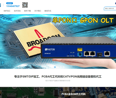 Shenzhen Photon Broadband Technology 1ge gepon onu