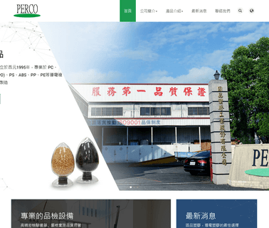 Perco Plastics Industry carry chemical