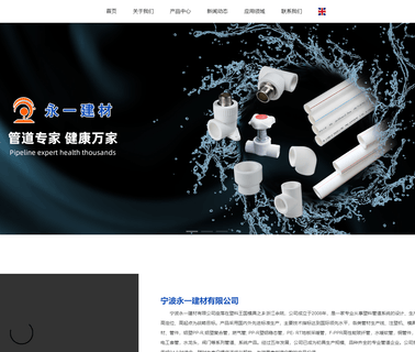 Yoeyi Building Material mould fitting radiator
