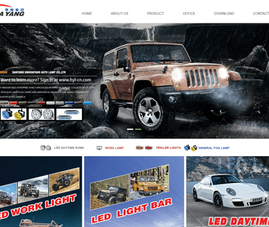 Danyang Xinhuayang Auto Lamps auto spotlights