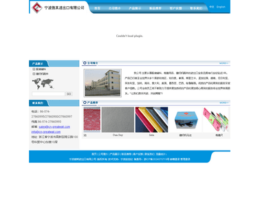 Ningbo Auki Imp & Exp quanlity