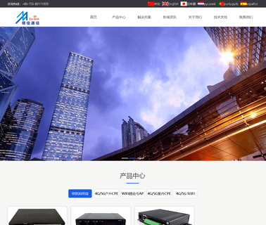 Shenzhen Head Weblink Technology hsupa hspa