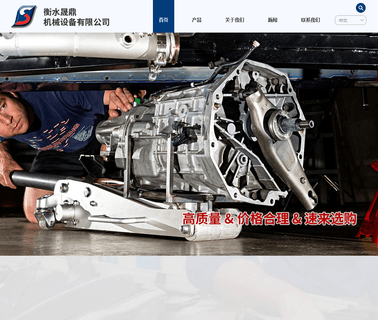 Hengshui Shengding Machinery Equipment lifting garage
