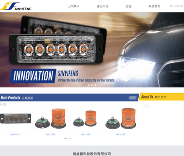 Sinyifeng Technology bezels