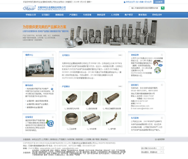 Hualida Metalwork stainless steel chain components
