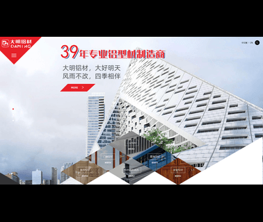 Guangdong Daming Aluminum Material aluminium door foshan