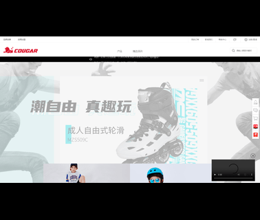 Guangzhou Mountain Lion Skating Facility heel skating