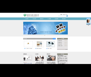 Jimson Electronics Xiamen metalized