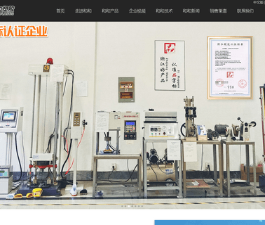 Zhejiang Hehe Plastic work rain