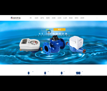 Xiamen Nuote Science & Technology double lock shower
